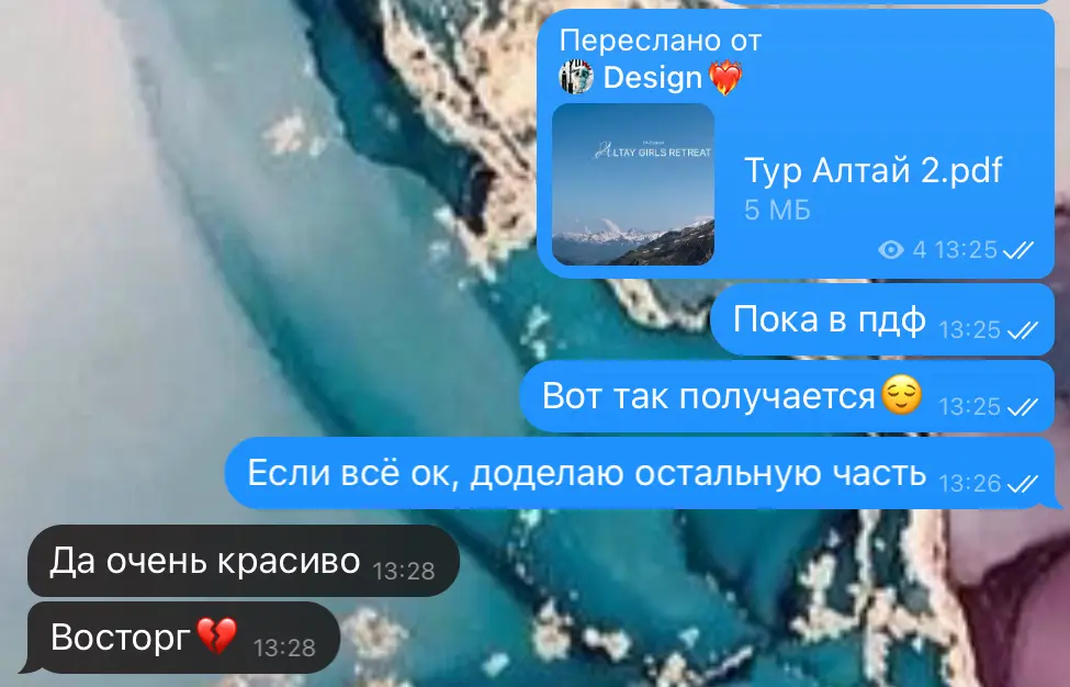 Если обратная связь от клиентов, то только такая🥰👩🏻‍💻 | Сетка — социальная сеть от hh.ru