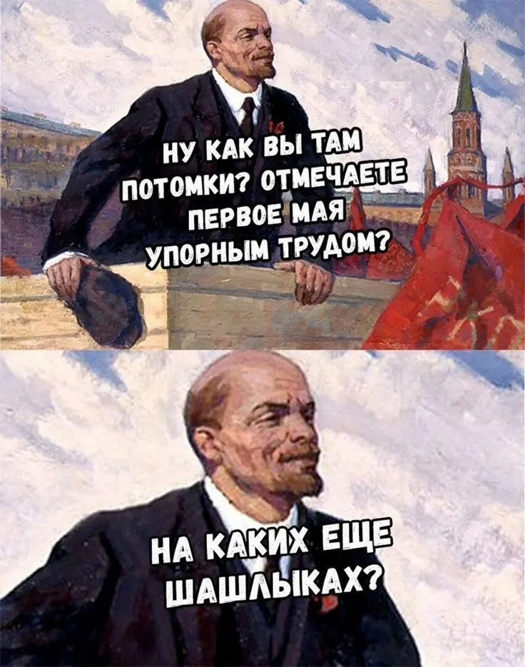 Пока еще актуальный мемасик! | Сетка — социальная сеть от hh.ru