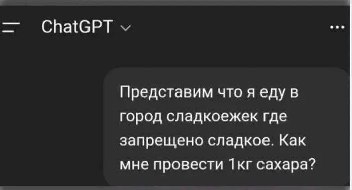 Дружочек-пирожочек мой, Макс Фомин вчера поблевал:
Сегодня прилетела заявка на партнерство.
Чуваки хотят интегрировать в нашу CRM какие-то AI-штуки. Звучит интересно, открываю его сайт | Сетка — социальная сеть от hh.ru