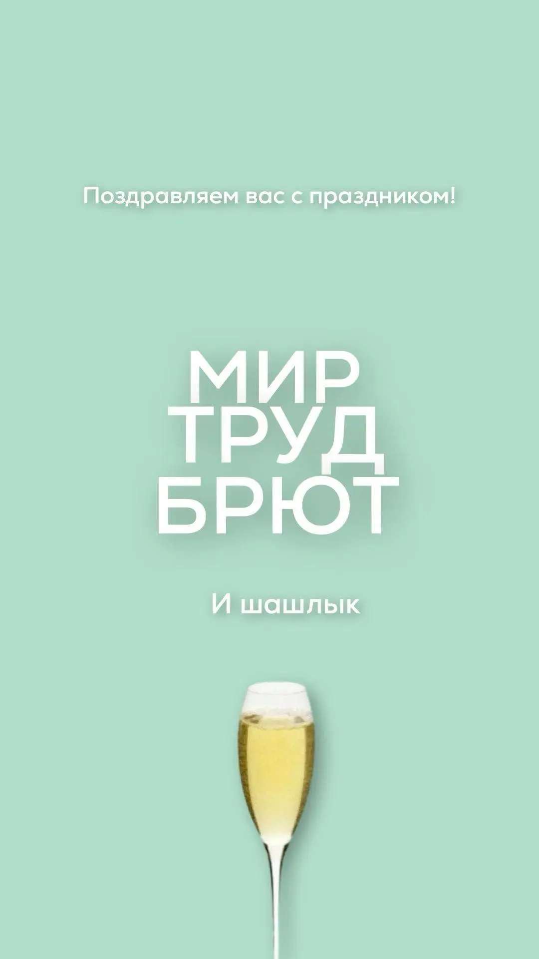 У вас тоже всё по плану? И ещё немного дачинга в придачу, верно? Но, даже все эти четыре обстоятельства за раз, не могут отменить субботние #мемыhr | Сетка — социальная сеть от hh.ru