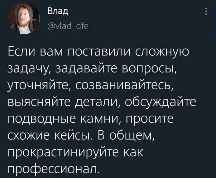 Old but good [47] | Сетка — социальная сеть от hh.ru
