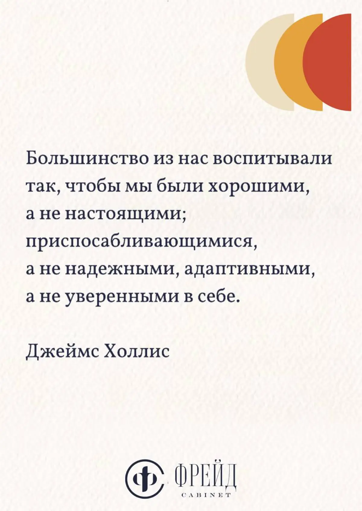 ЦИТАТА ДНЯ | Сетка — социальная сеть от hh.ru