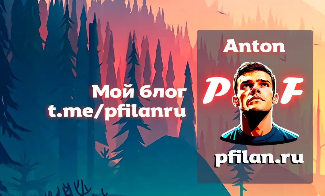 💭 Мой блог | Сетка — социальная сеть от hh.ru