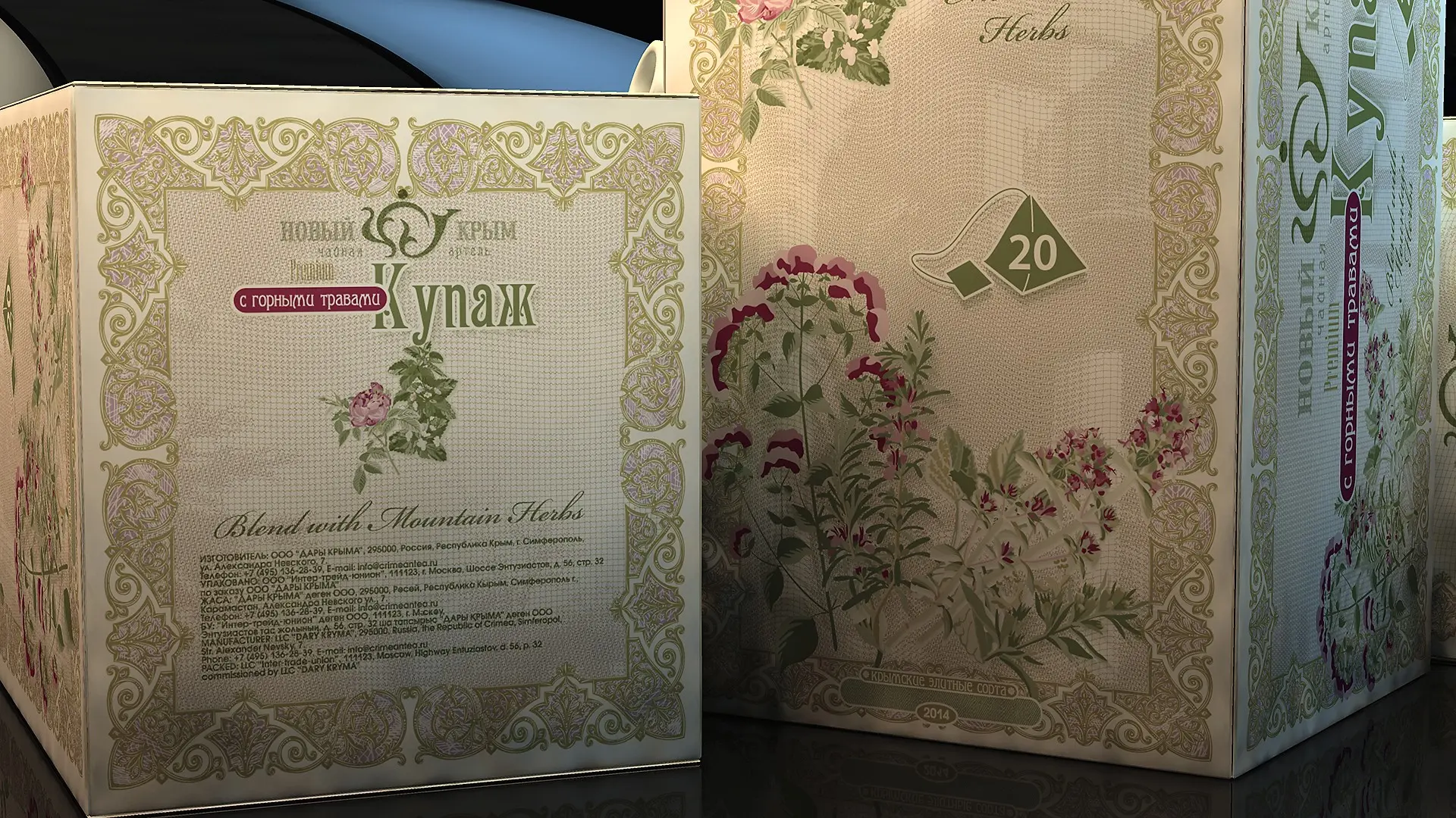 Дизайн упаковки травяного чая для компании "Новый Крым" | Сетка — социальная сеть от hh.ru