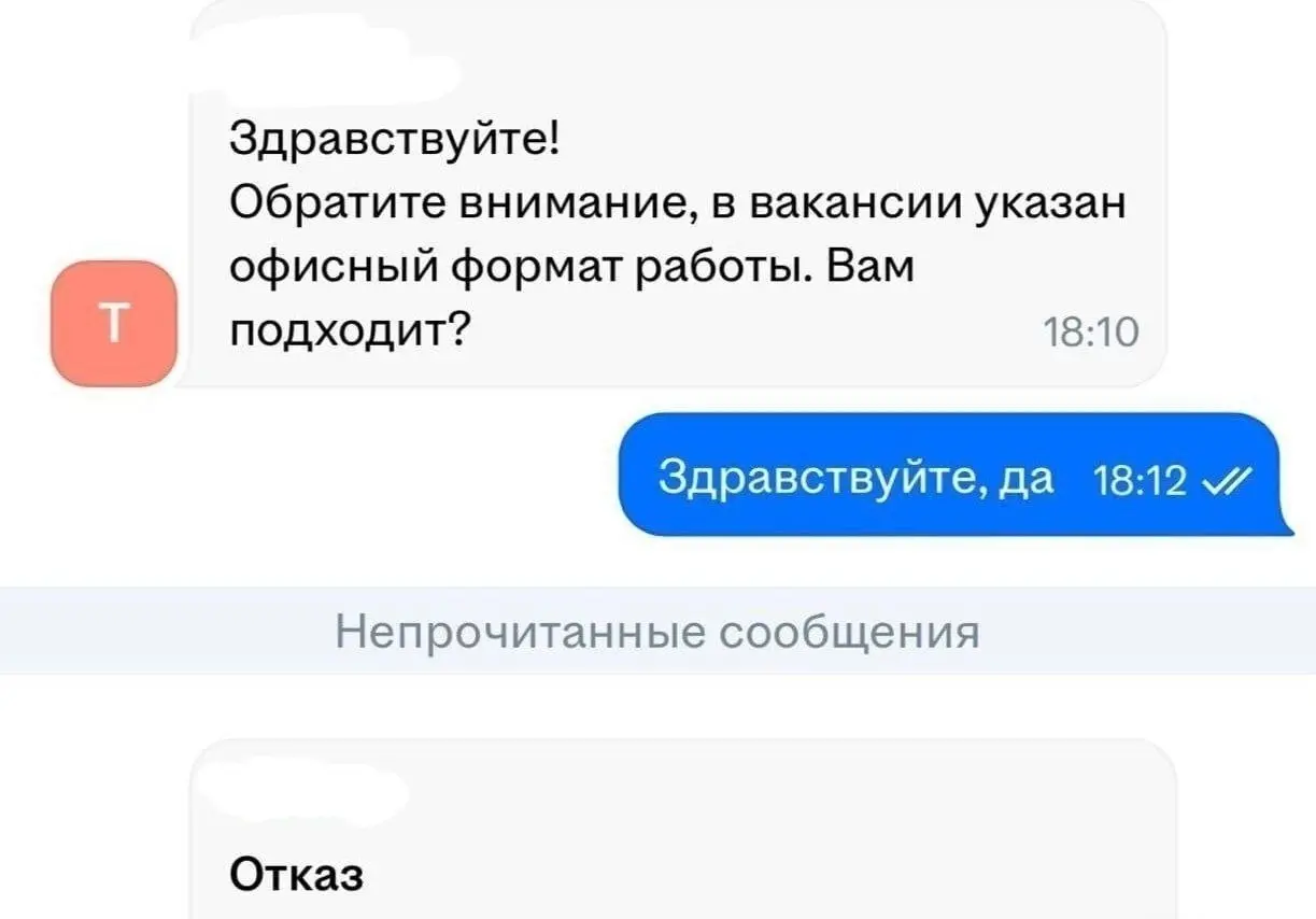 Вдруг 😂
#Юмор@poldner | Сетка — социальная сеть от hh.ru