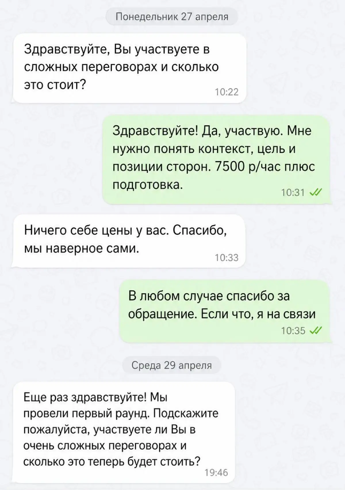 Золотой фонд медиации
нетконфликта.рф | Сетка — социальная сеть от hh.ru
