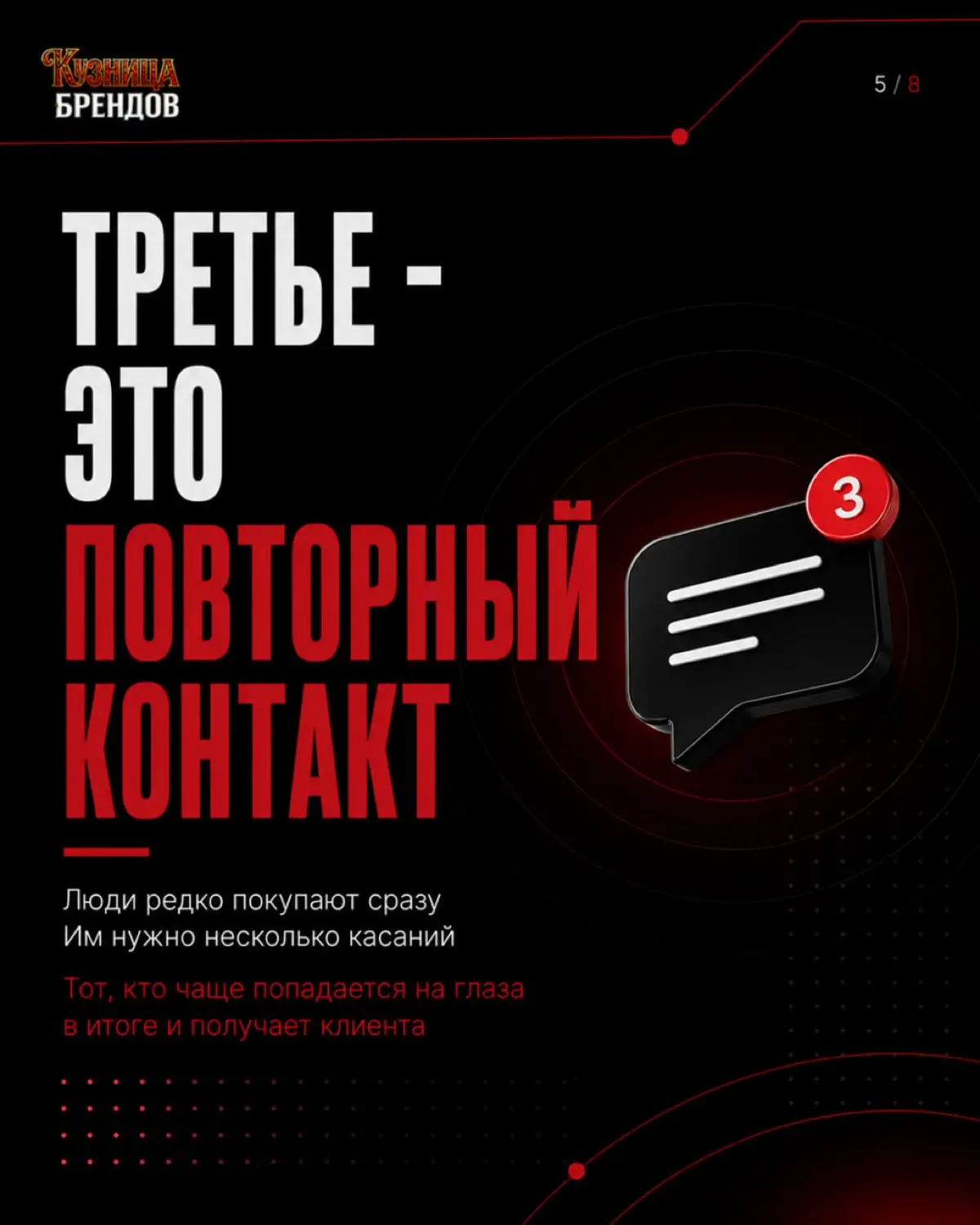 Локация больше не гарантирует продажи
Клиент может быть рядом и всё равно выбрать конкурента.
В карусели показываем, почему локация больше не даёт продажи и что реально влияет на выбор клиента | Сетка — социальная сеть от hh.ru