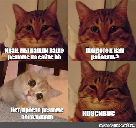 Вот чем закончится ии найм | Сетка — социальная сеть от hh.ru