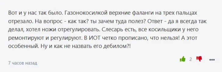 👥 ЛИЦА.БЛОГА 😄 ВКонтакте
#загадка #мамамия #юмор | Сетка — социальная сеть от hh.ru