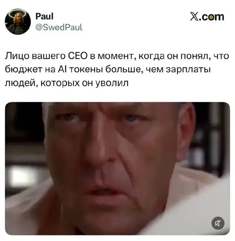 Мемы, за которые не стыдно. Подписывайся 💊 | Сетка — социальная сеть от hh.ru