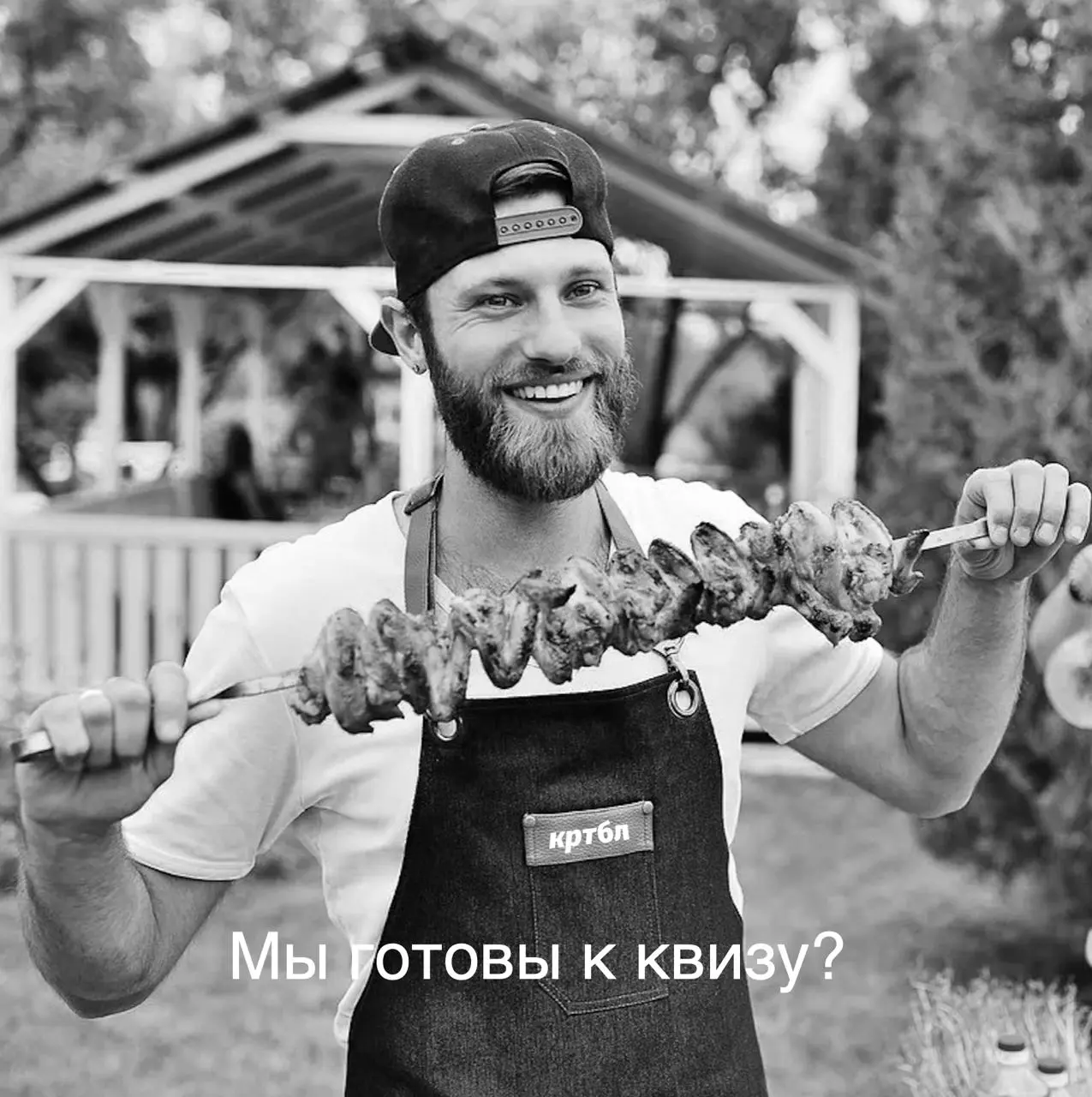 Квизз по выходным на страницах кртбл / брендинг медиа /
Порастягивать свое чувство брендинга можно в квизах предыдущих недель.
В этом посте были ссылки, но мы их удалили по правилам Сетки | Сетка — социальная сеть от hh.ru