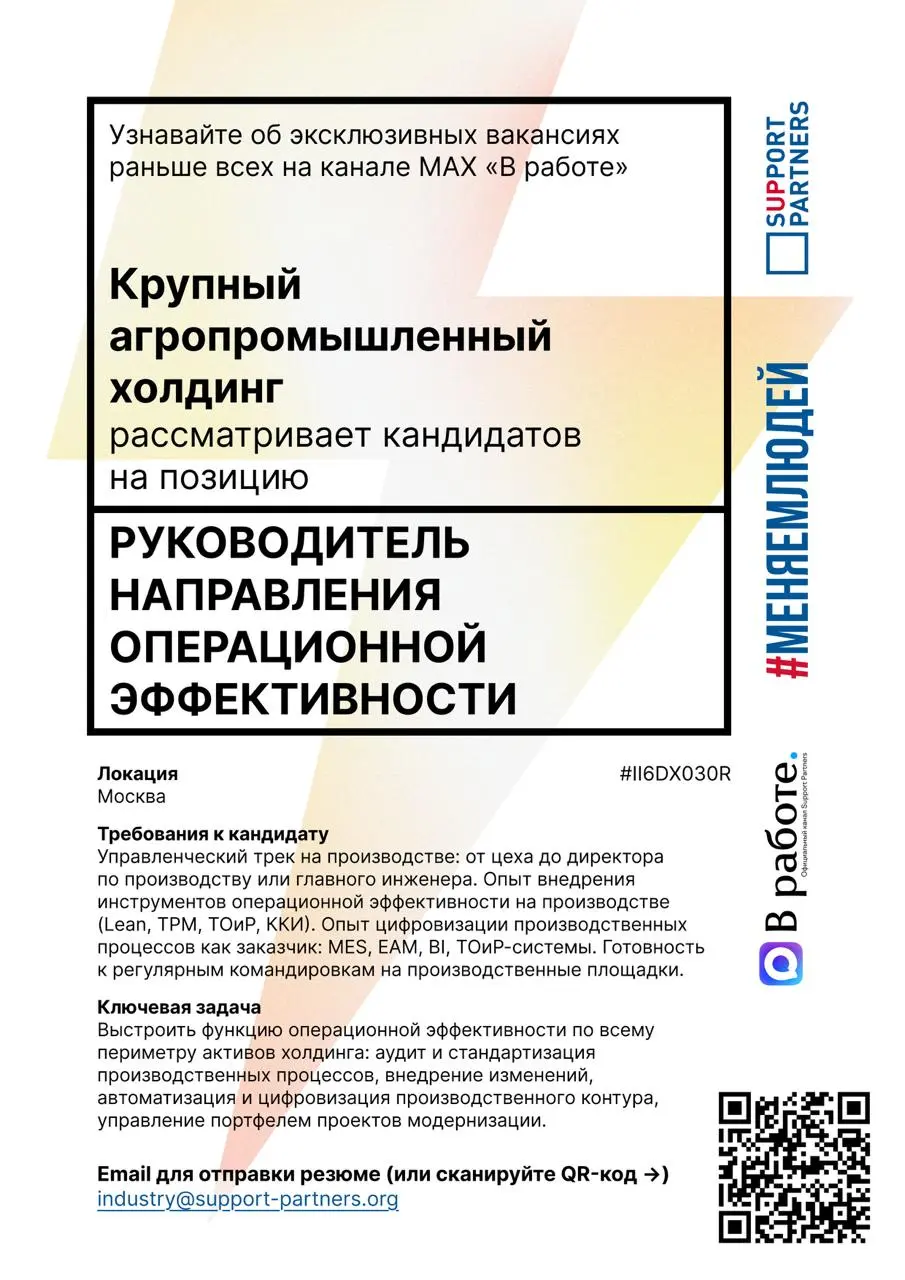 #вакансии
Еженедельная подборка эксклюзивных вакансий недели, которую подписчики нашего канала получают всегда первыми.
Помогаем компаниям и людям найти друг друга | Сетка — социальная сеть от hh.ru
