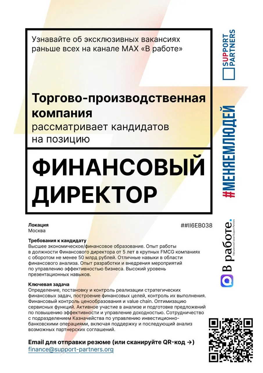 #вакансии
Еженедельная подборка эксклюзивных вакансий недели, которую подписчики нашего канала получают всегда первыми.
Помогаем компаниям и людям найти друг друга | Сетка — социальная сеть от hh.ru