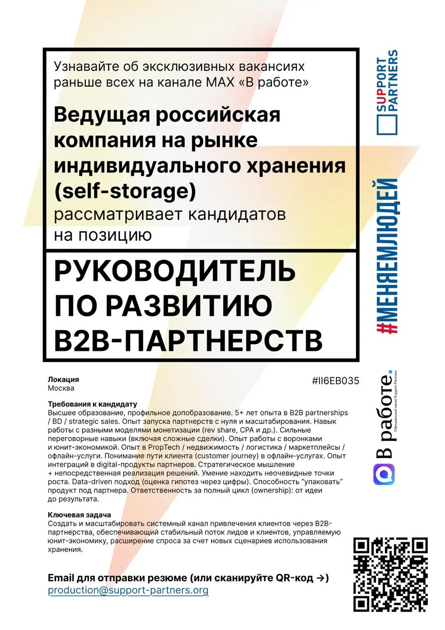 #вакансии
Еженедельная подборка эксклюзивных вакансий недели, которую подписчики нашего канала получают всегда первыми.
Помогаем компаниям и людям найти друг друга | Сетка — социальная сеть от hh.ru