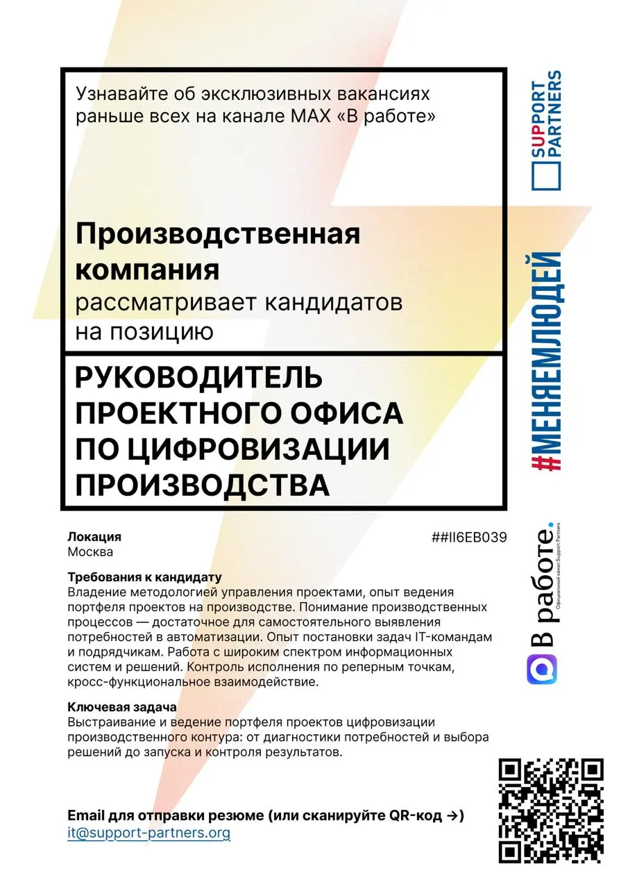 #вакансии
Еженедельная подборка эксклюзивных вакансий недели, которую подписчики нашего канала получают всегда первыми.
Помогаем компаниям и людям найти друг друга | Сетка — социальная сеть от hh.ru