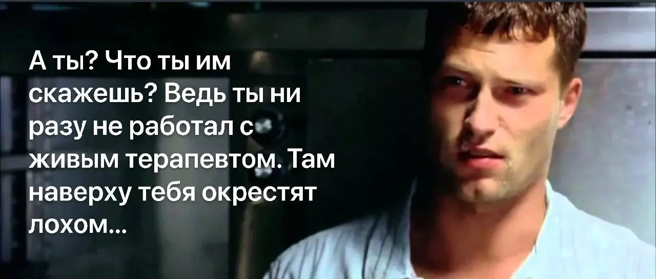 Вся лента вдруг заполнила т критикой ИИ-терапевтов.
Например, вот и вот еще.
А я не очень-то об этом беспокоюсь.
Еще один инструмент | Сетка — социальная сеть от hh.ru