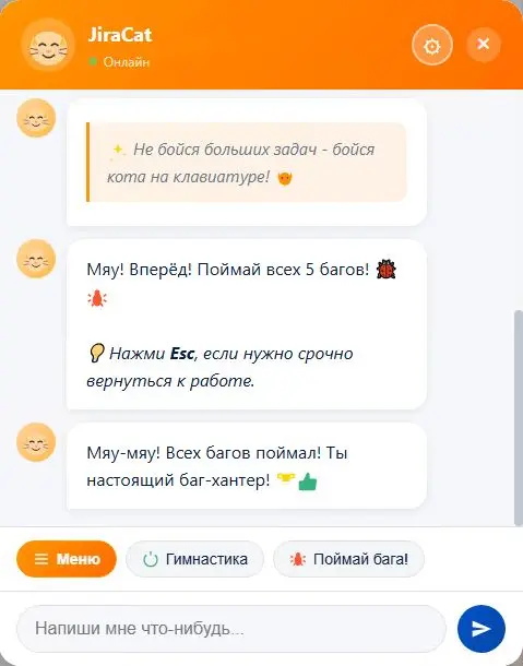 JiraCat: твой рыжий помощник в мире задач | Сетка — социальная сеть от hh.ru