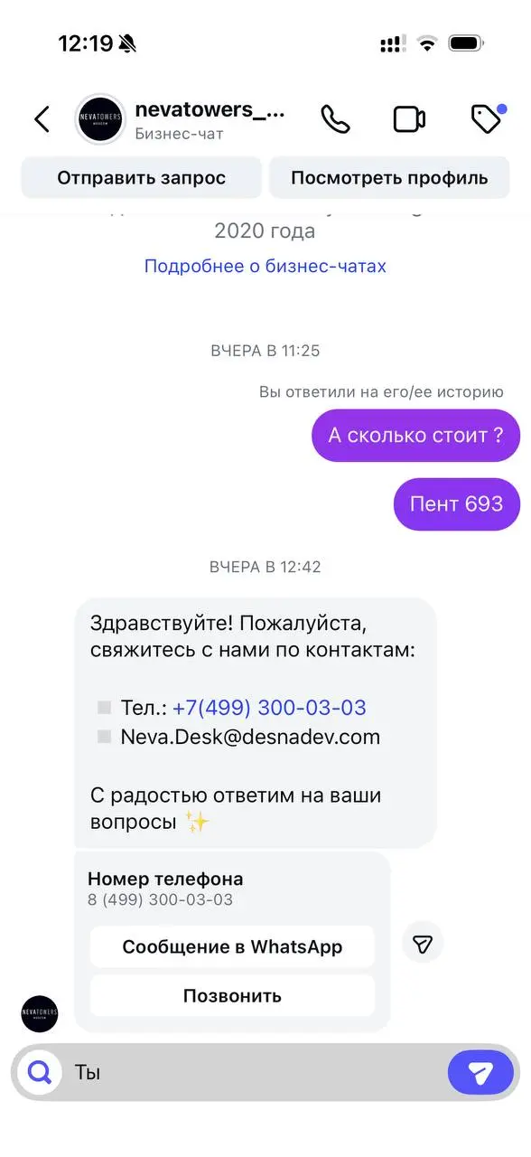 Вот меня просят что-то про бизнес написать, про кризис. Говорят, недвижимость плохо продается.
А я скажу так - плохо продается то, что плохо продают | Сетка — социальная сеть от hh.ru