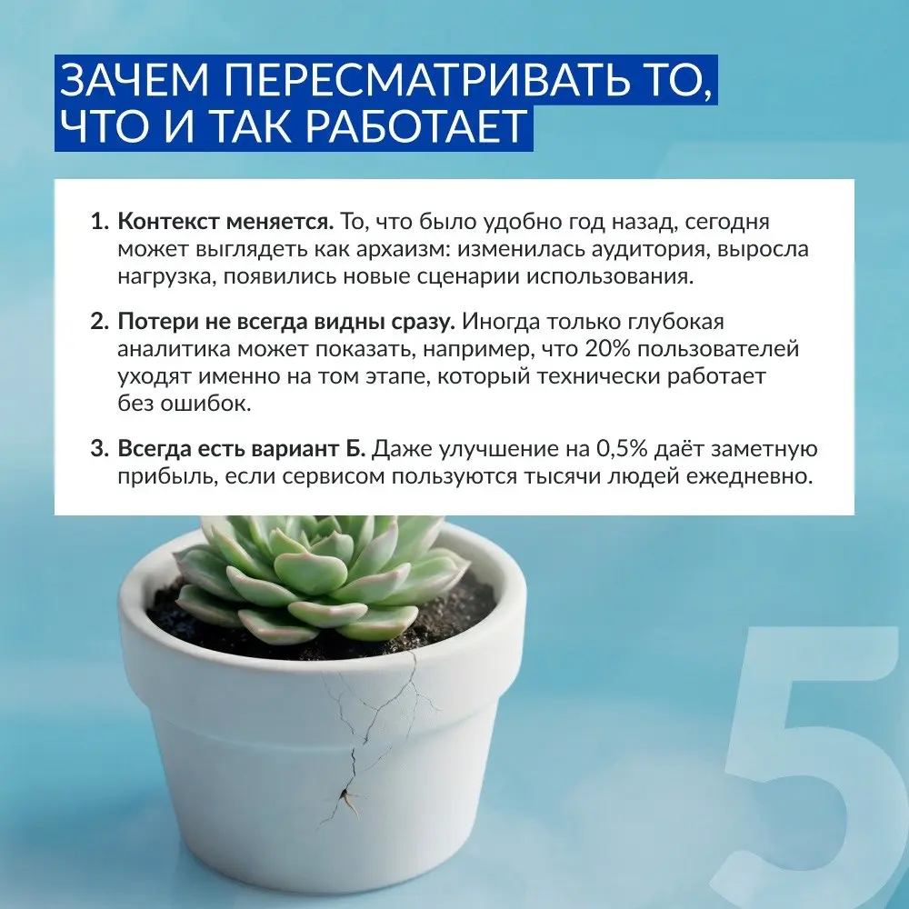 Стабильно работающий сервис — это база. Эффективный — на уровень выше 💯
«Ошибок нет, всё работает» — важная отметка для любой команды | Сетка — социальная сеть от hh.ru