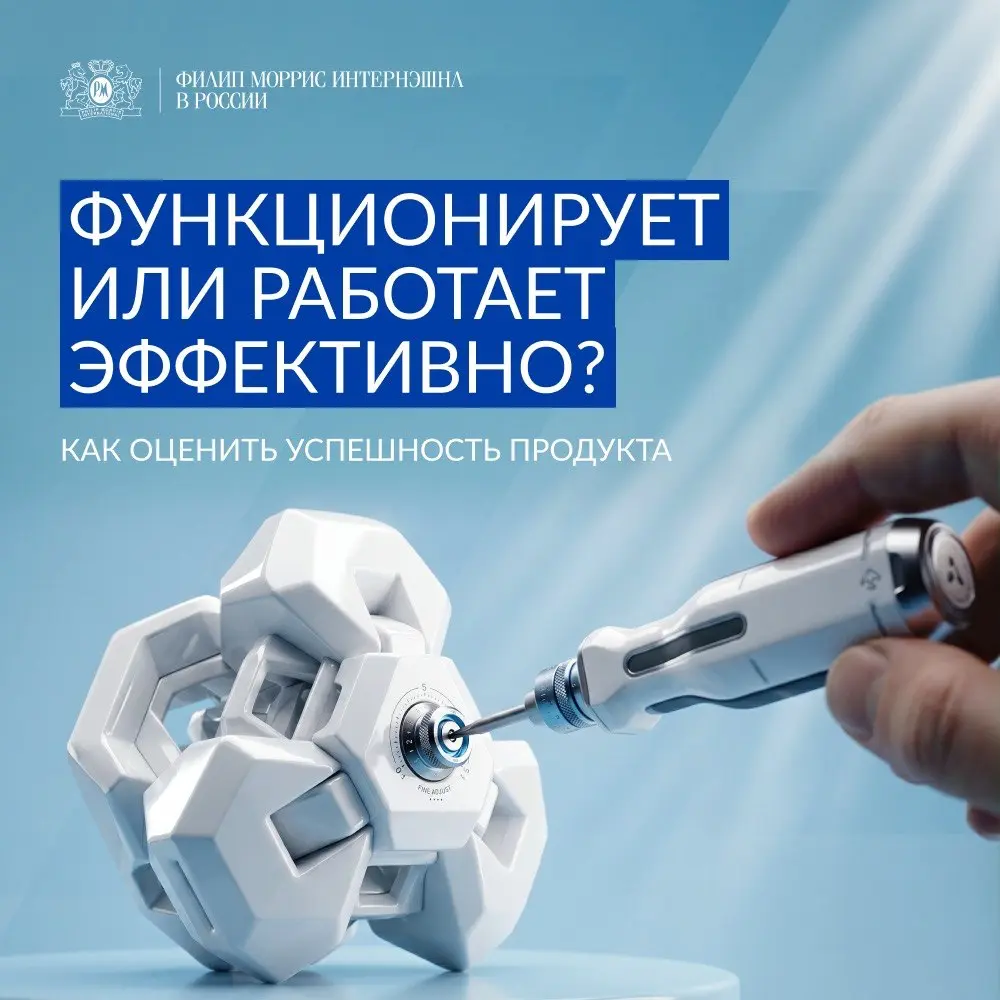 Стабильно работающий сервис — это база. Эффективный — на уровень выше 💯
«Ошибок нет, всё работает» — важная отметка для любой команды | Сетка — социальная сеть от hh.ru