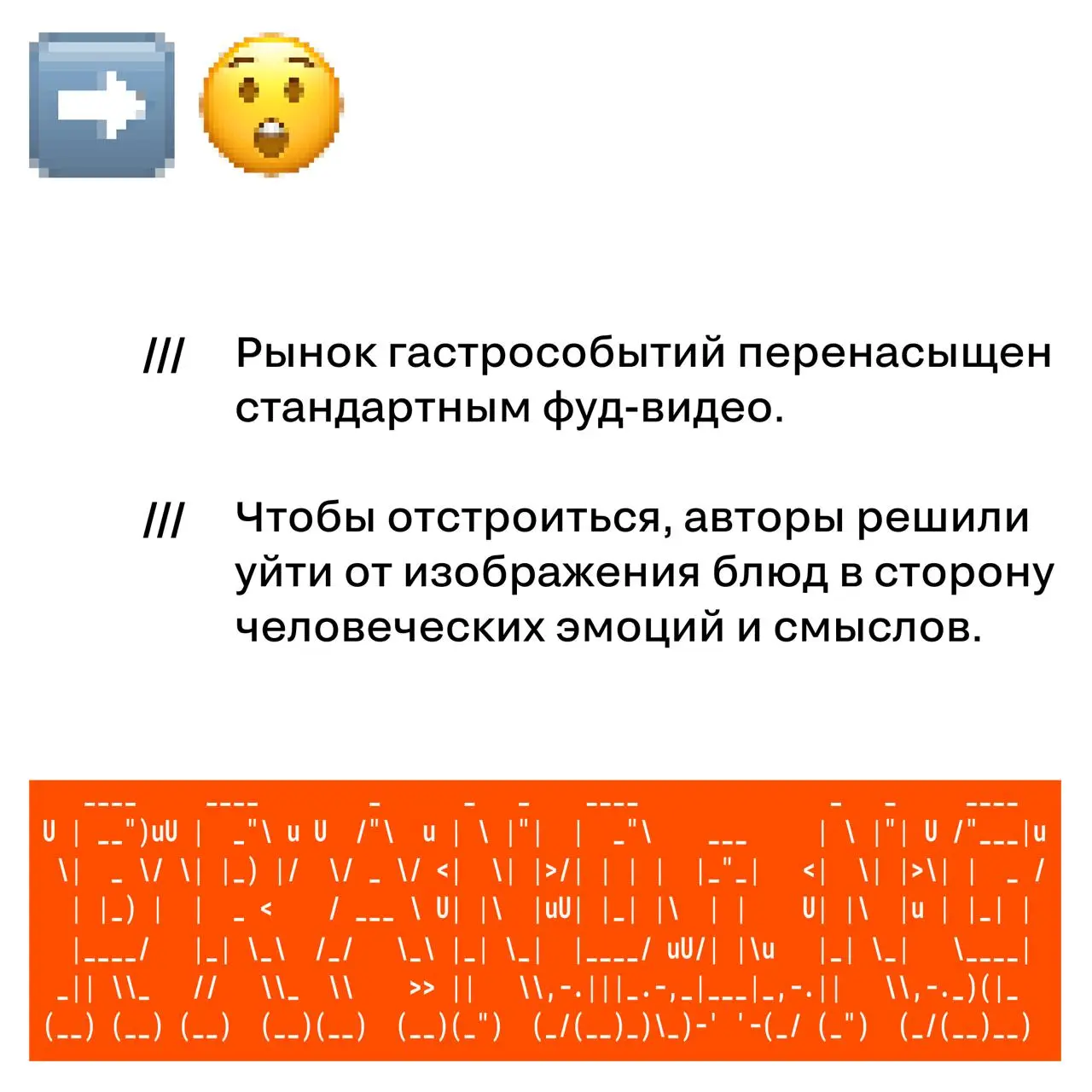Глаз: замылился или наметался?
У нас претендент на разбор в рубрике «Это золото или нет?».
Задача та же: угадать, какую награду взял этот кейс: золото, серебро, бронзу или ничего | Сетка — социальная сеть от hh.ru