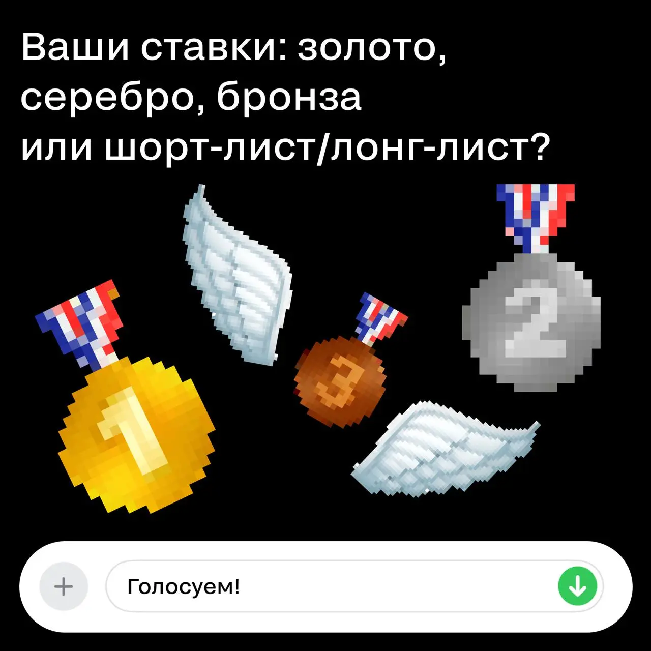 Глаз: замылился или наметался?
У нас претендент на разбор в рубрике «Это золото или нет?».
Задача та же: угадать, какую награду взял этот кейс: золото, серебро, бронзу или ничего | Сетка — социальная сеть от hh.ru