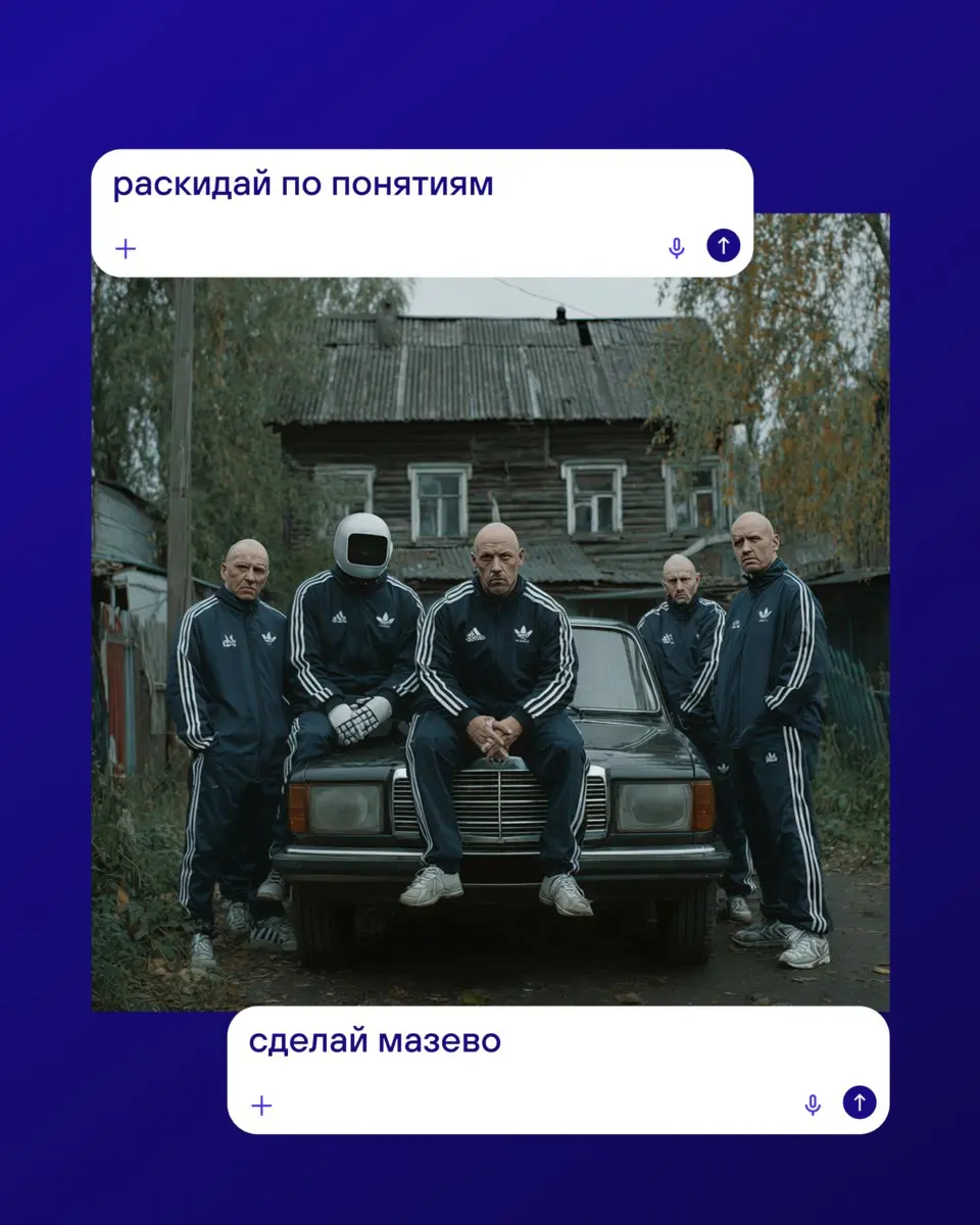 мы много говорим про использование ИИ в работе, но до сих пор держали в секрете главный лайфхак
честно, отрываем от сердца
пользуйтесь наздоровье вам и вашим нейронкам | Сетка — социальная сеть от hh.ru
