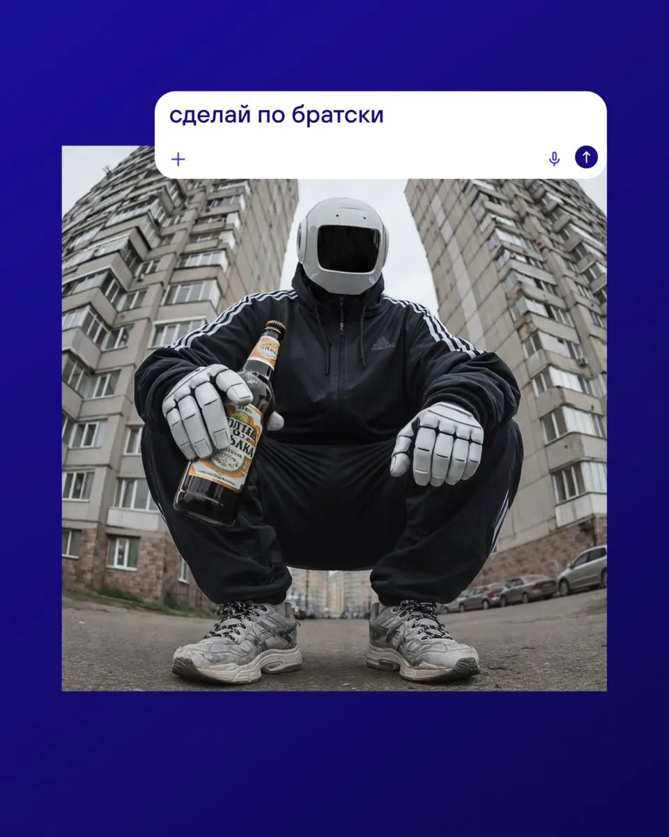 мы много говорим про использование ИИ в работе, но до сих пор держали в секрете главный лайфхак
честно, отрываем от сердца
пользуйтесь наздоровье вам и вашим нейронкам | Сетка — социальная сеть от hh.ru