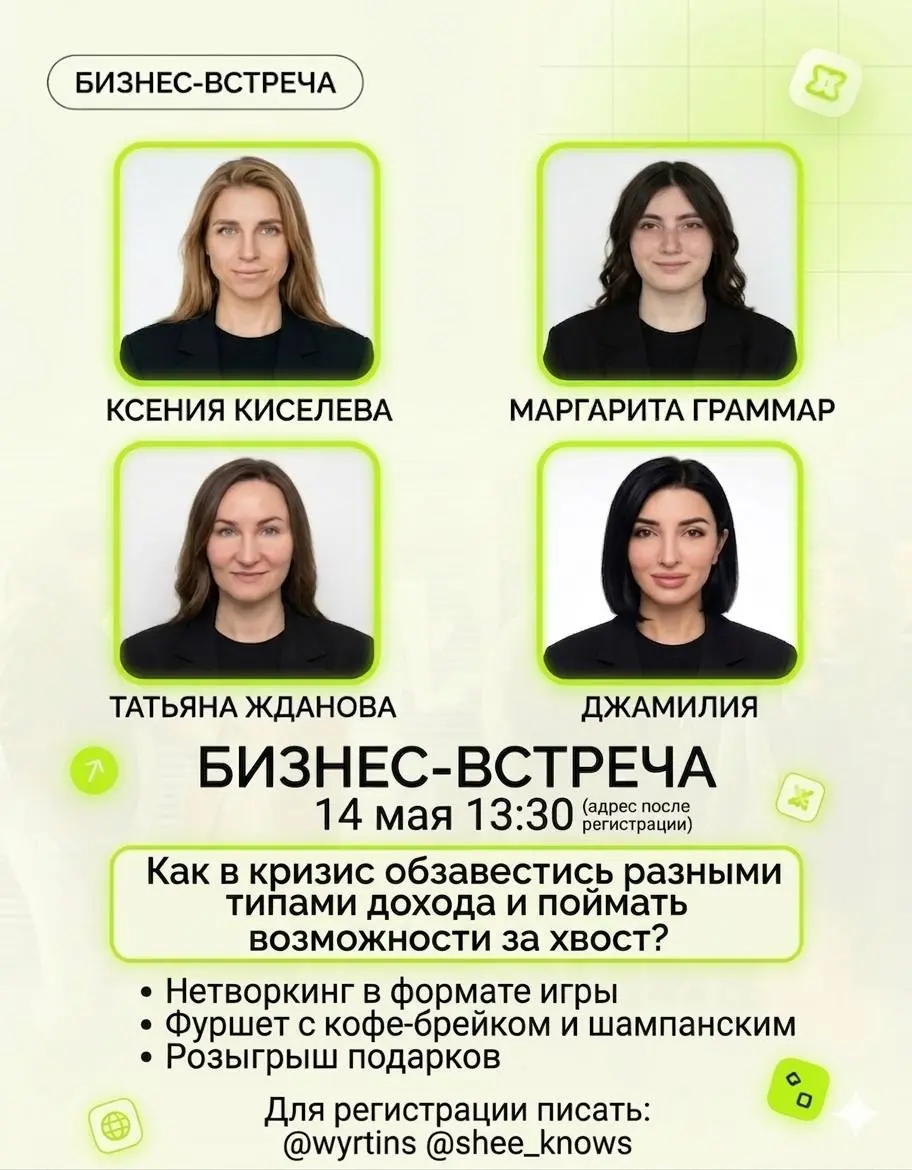 ❌Интернет отвалился...
*А ВЕЧНАЯ схема "приведи друга" – не дала результатов?
Остались только "Белые Списки", в которых не понятно как продвигаться?*
⏺14 | Сетка — социальная сеть от hh.ru