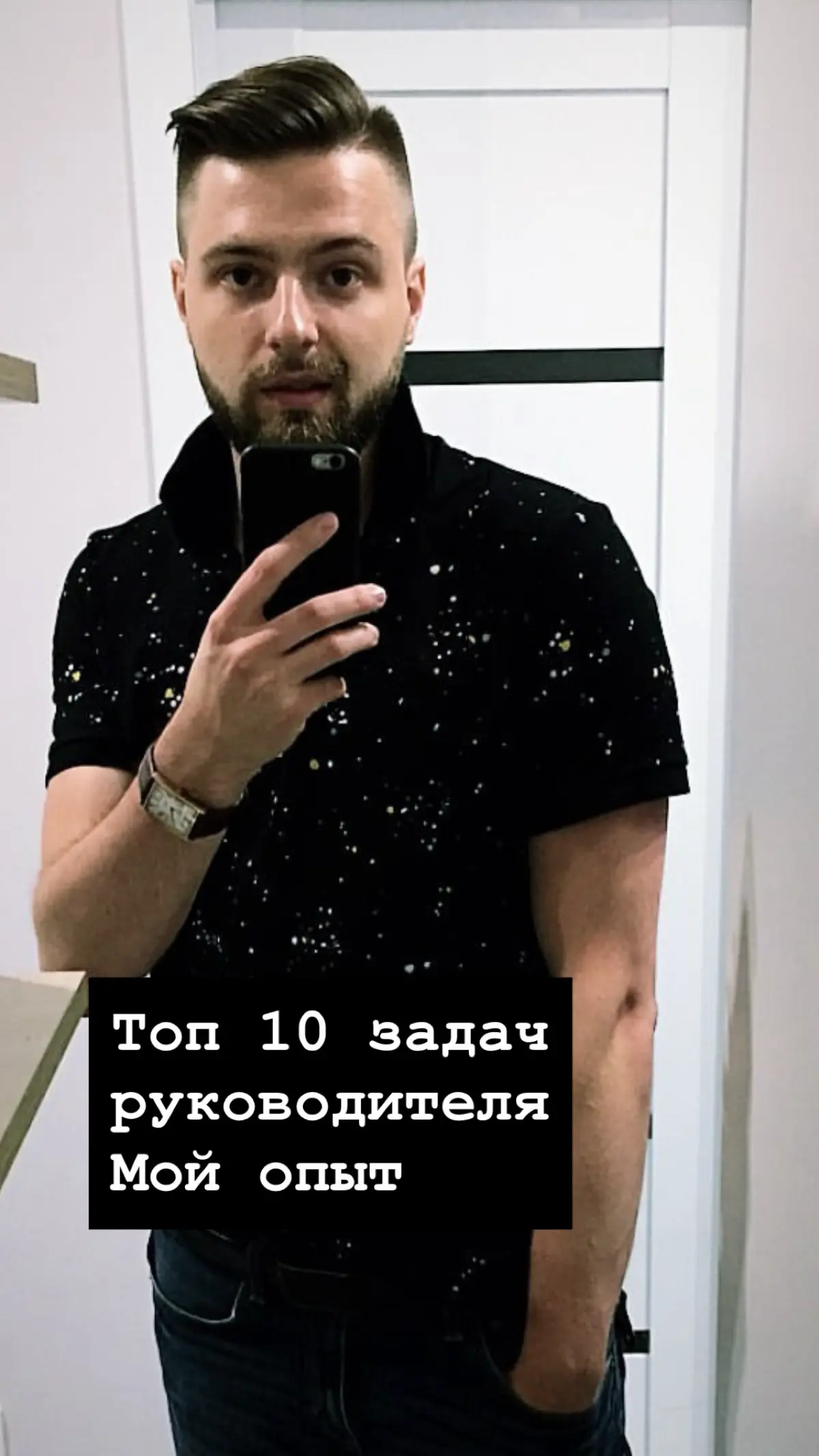 Топ 10 задач ИТ- руководителя | Сетка — социальная сеть от hh.ru