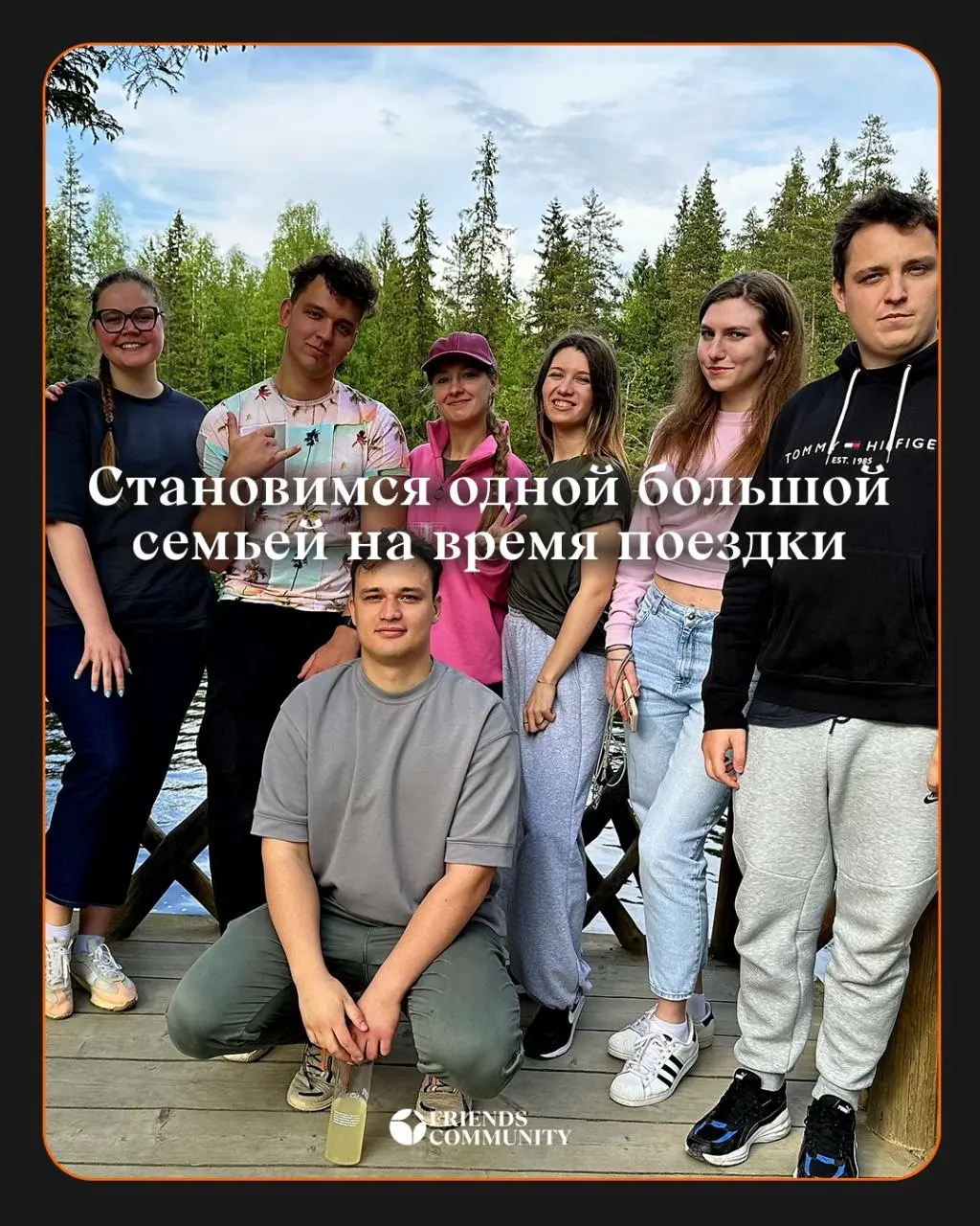 9 принципов нашей Карелии 🚗🌳
🗓11 - 14 июня
подробности тут
Карелия это сила, это любовь и это потрясающая компания 🟧
Труднодоступные места
Мы едем смотреть настоящую дикую природу Карелии, а не только... | Сетка — социальная сеть от hh.ru