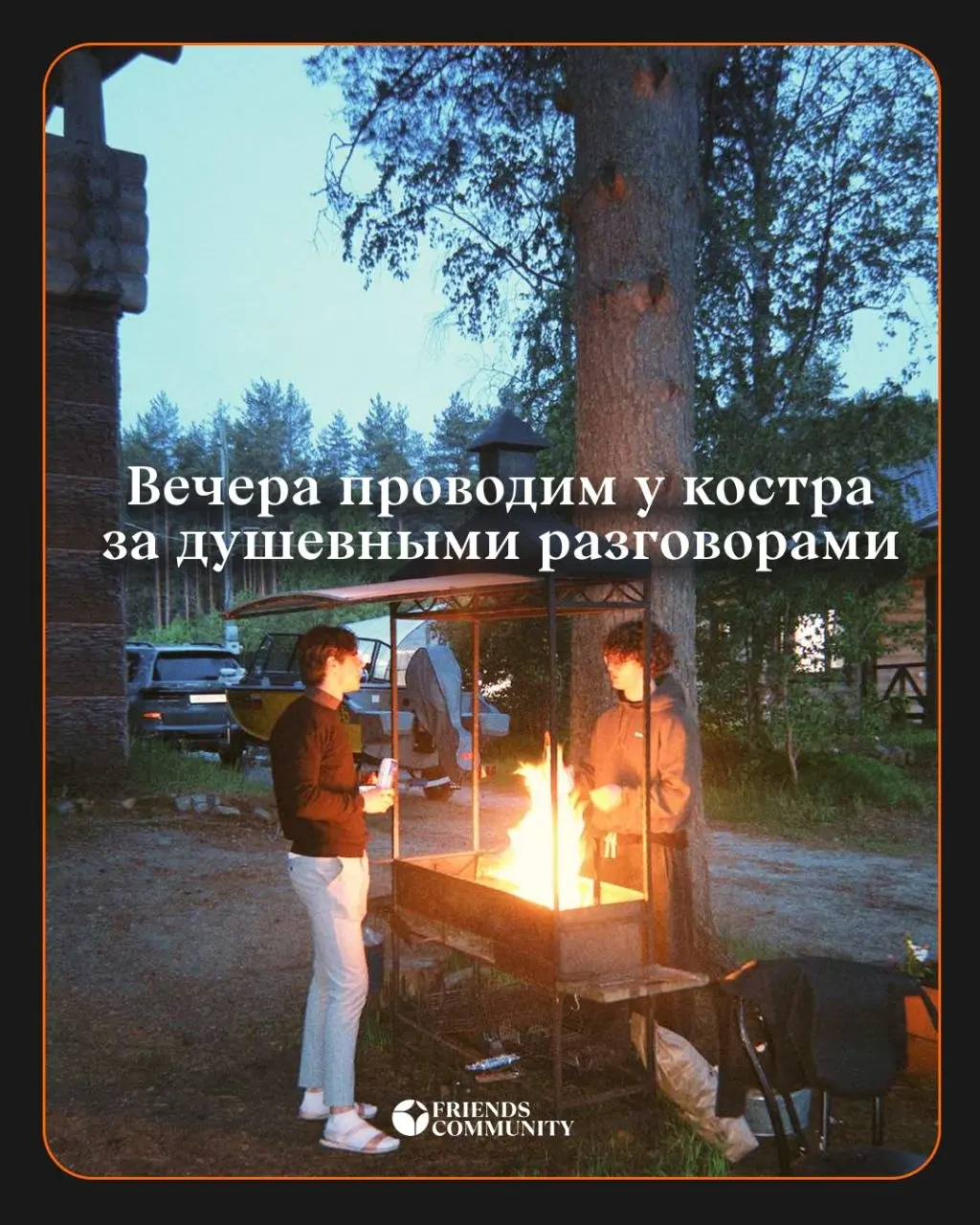 9 принципов нашей Карелии 🚗🌳
🗓11 - 14 июня
подробности тут
Карелия это сила, это любовь и это потрясающая компания 🟧
Труднодоступные места
Мы едем смотреть настоящую дикую природу Карелии, а не только... | Сетка — социальная сеть от hh.ru