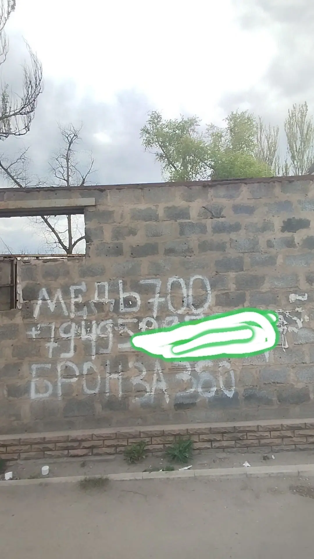 На Бирюзова можно неплохо сдать цвет мет | Сетка — социальная сеть от hh.ru