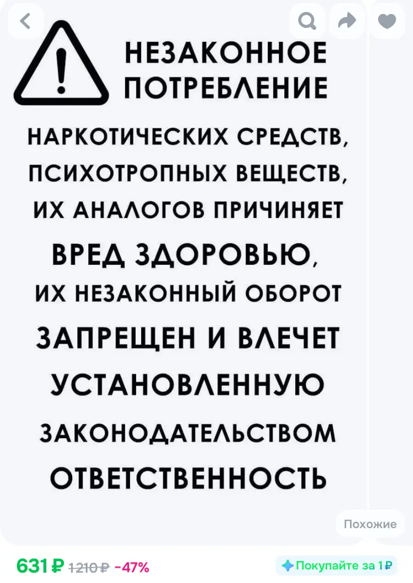 Не смотрю телевизор | Сетка — социальная сеть от hh.ru