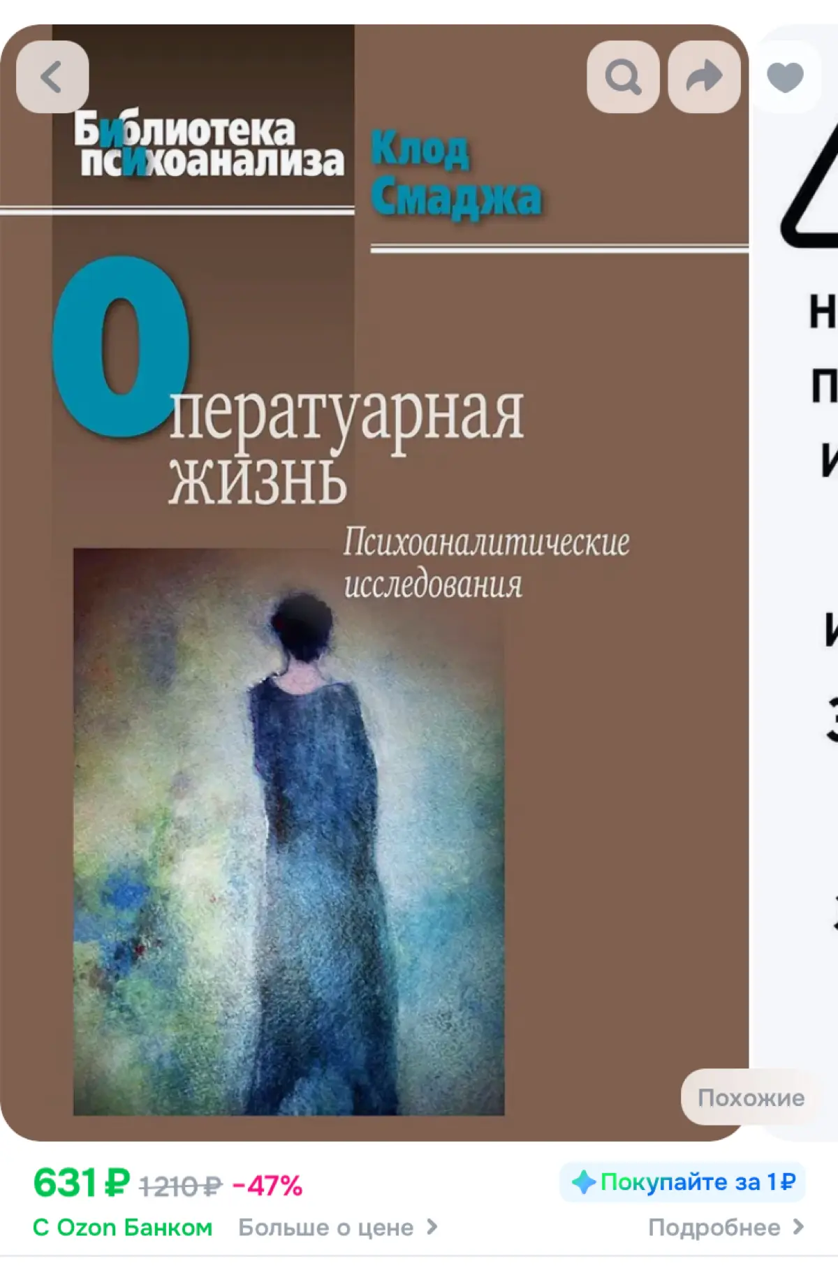 Не смотрю телевизор | Сетка — социальная сеть от hh.ru