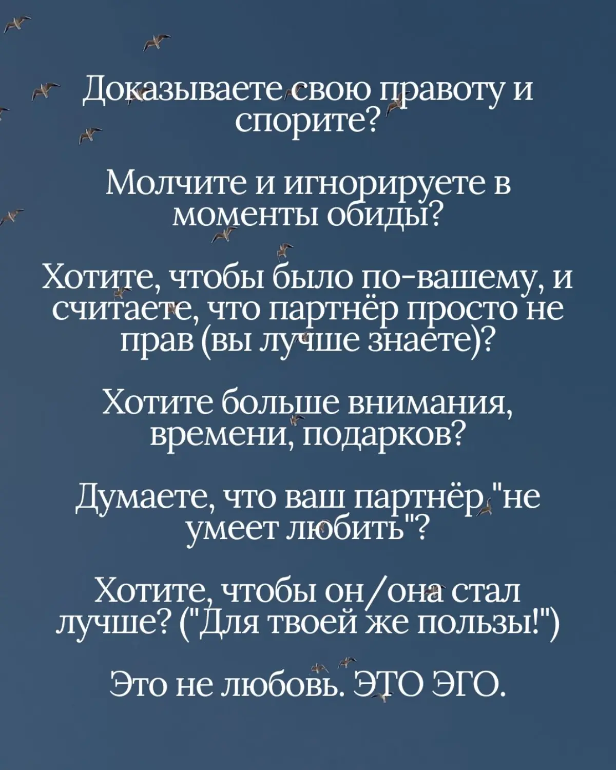 Любовь или эго?
https://zhizn20.tilda.ws/ | Сетка — социальная сеть от hh.ru