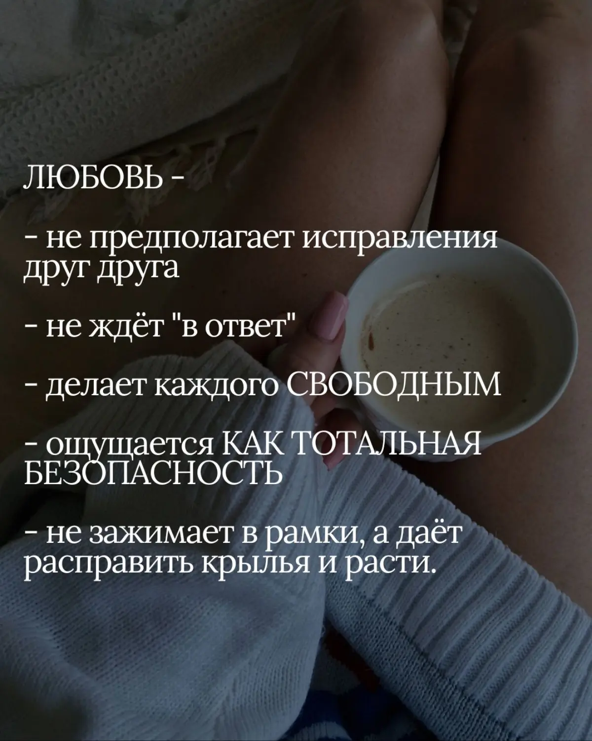 Любовь или эго?
https://zhizn20.tilda.ws/ | Сетка — социальная сеть от hh.ru