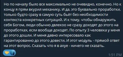 Отзыв о точечной работе с Бессознательным
Ко мне обратился психолог, который сам уже достаточно давно работает с людьми, в том числе с бессознательным и подсознанием
На этот раз я решил провести экспе... | Сетка — социальная сеть от hh.ru