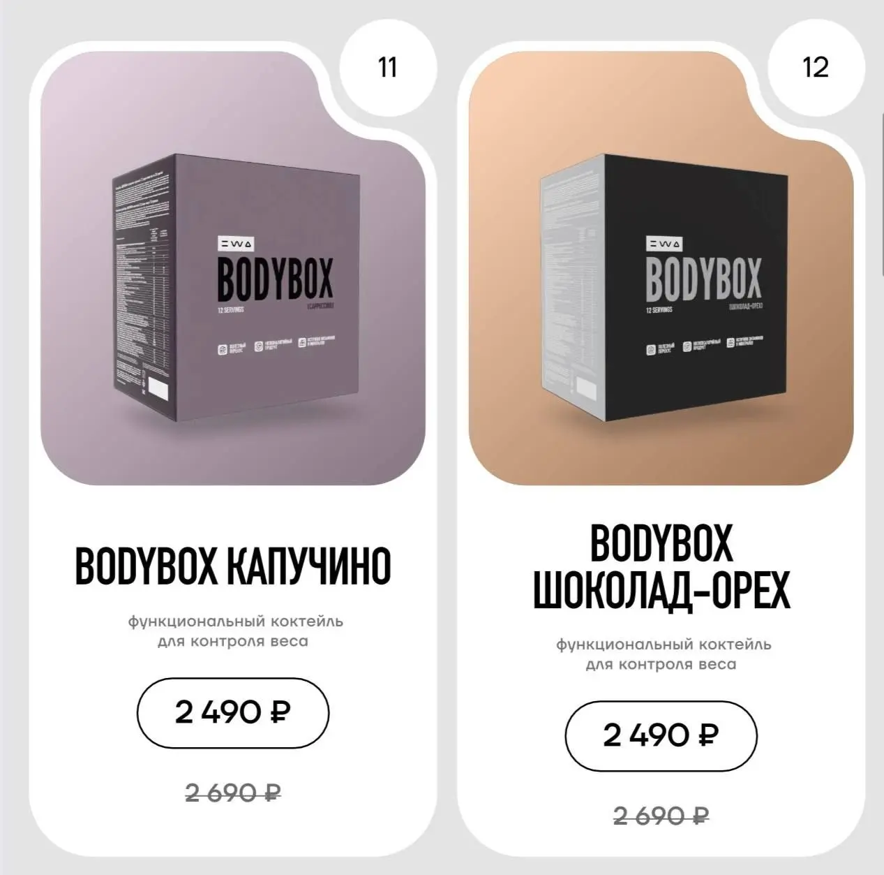 Скоооолько всего😲😲😲 | Сетка — социальная сеть от hh.ru