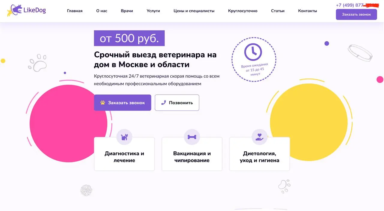 Активность просела у вас ребятки, пока вдохновлю вас:
вот такие сайты абсолютно на полном автомате создаются, на связках, про которые писал выше. Палю один сайт, который уже зашел в индекс | Сетка — социальная сеть от hh.ru