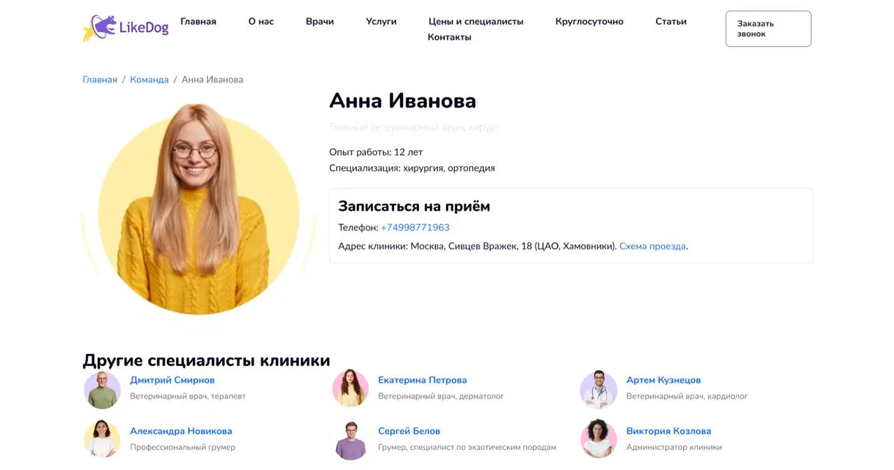Активность просела у вас ребятки, пока вдохновлю вас:
вот такие сайты абсолютно на полном автомате создаются, на связках, про которые писал выше. Палю один сайт, который уже зашел в индекс | Сетка — социальная сеть от hh.ru