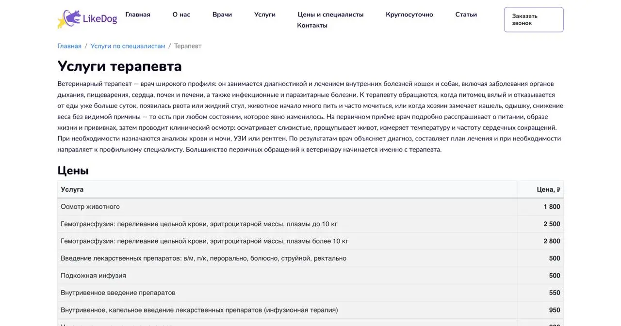 Активность просела у вас ребятки, пока вдохновлю вас:
вот такие сайты абсолютно на полном автомате создаются, на связках, про которые писал выше. Палю один сайт, который уже зашел в индекс | Сетка — социальная сеть от hh.ru