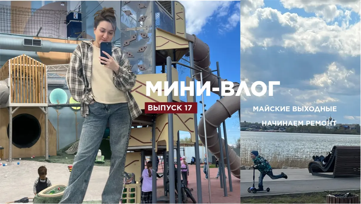 Новенький влог подъехал 👇🏻 | Сетка — социальная сеть от hh.ru