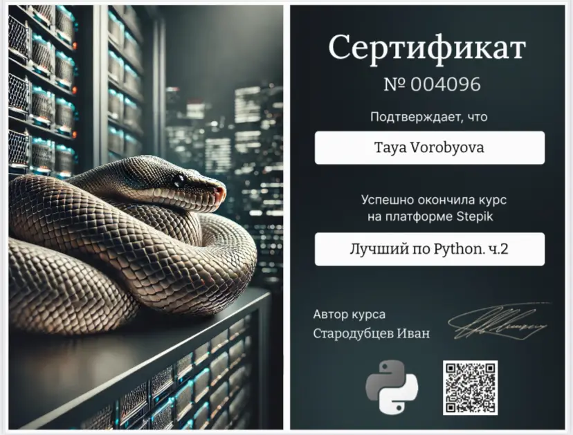 Python прям очень комфортный язык программирования ❤️ | Сетка — социальная сеть от hh.ru
