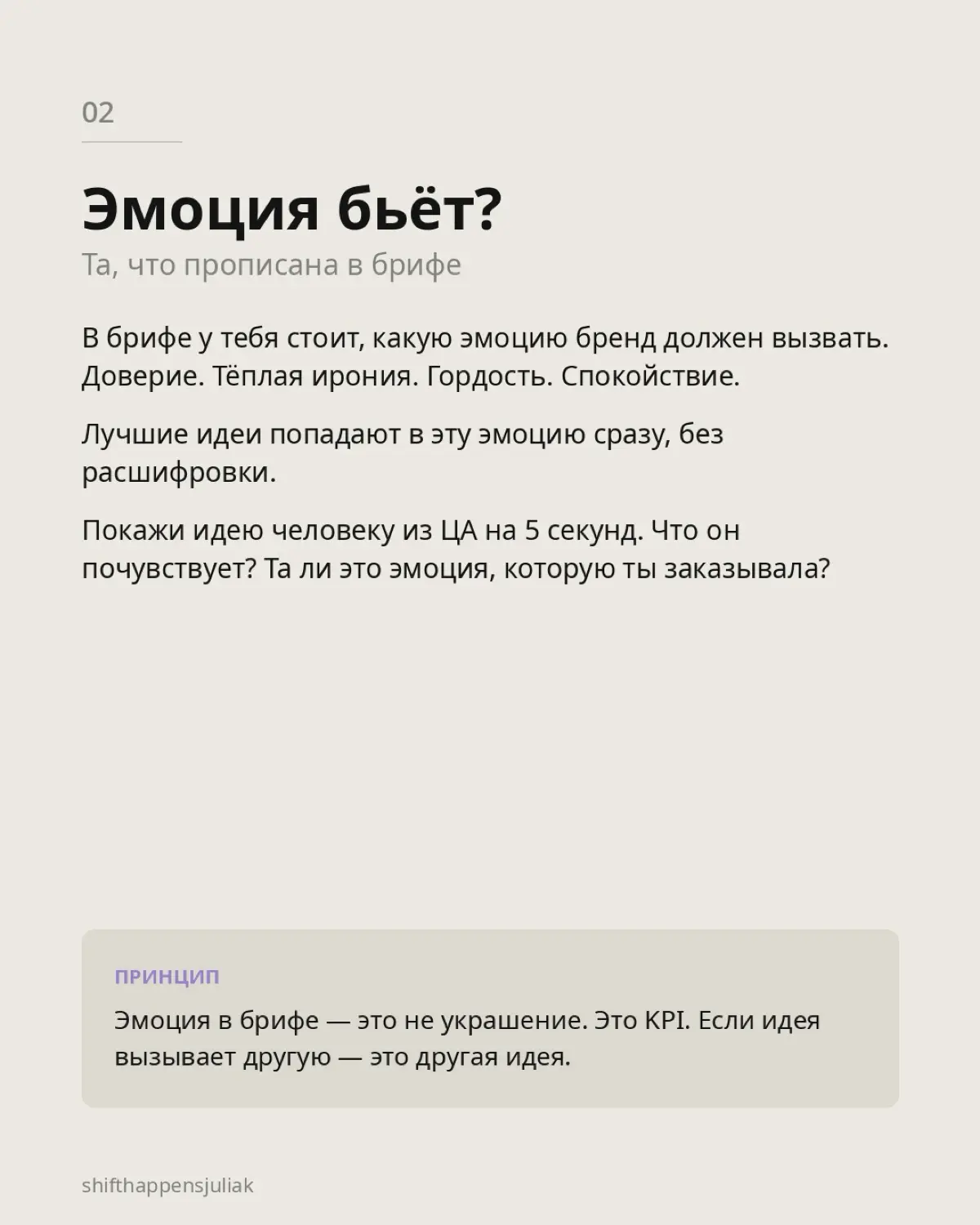 Как быть уверенным в креативной идее | Сетка — социальная сеть от hh.ru