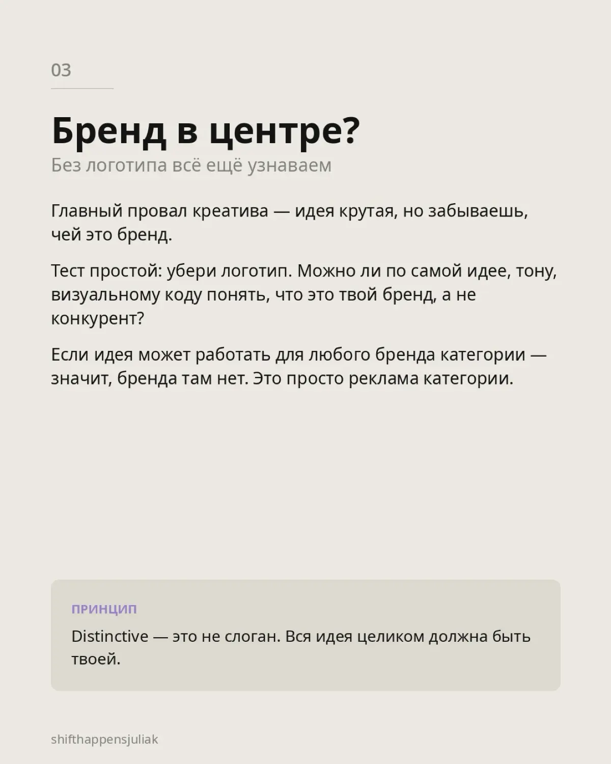 Как быть уверенным в креативной идее | Сетка — социальная сеть от hh.ru