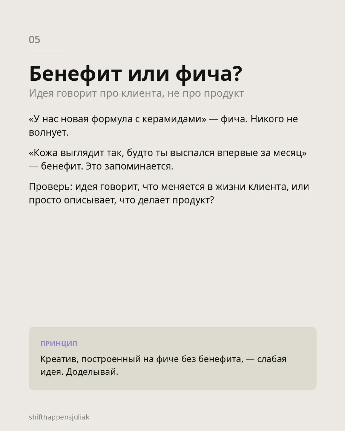 Как быть уверенным в креативной идее | Сетка — социальная сеть от hh.ru