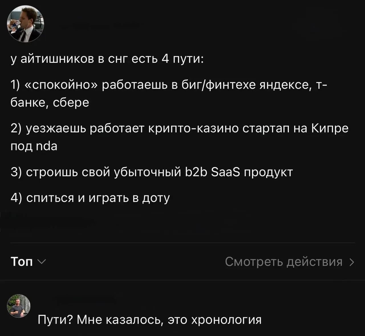Хотя есть еще вот такой путь | Сетка — социальная сеть от hh.ru