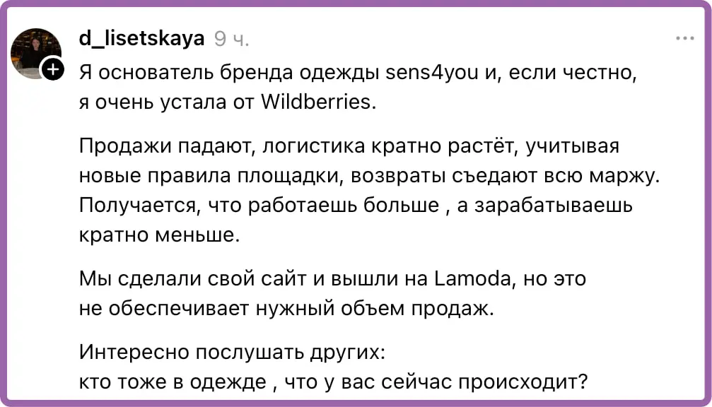 Едем в Турцию, заходим в H&M и покупаем килограммами одежду на слабую Лиру :)
🟪 MAX ❤ TG
В этом посте были ссылки, но мы их удалили по правилам Сетки | Сетка — социальная сеть от hh.ru