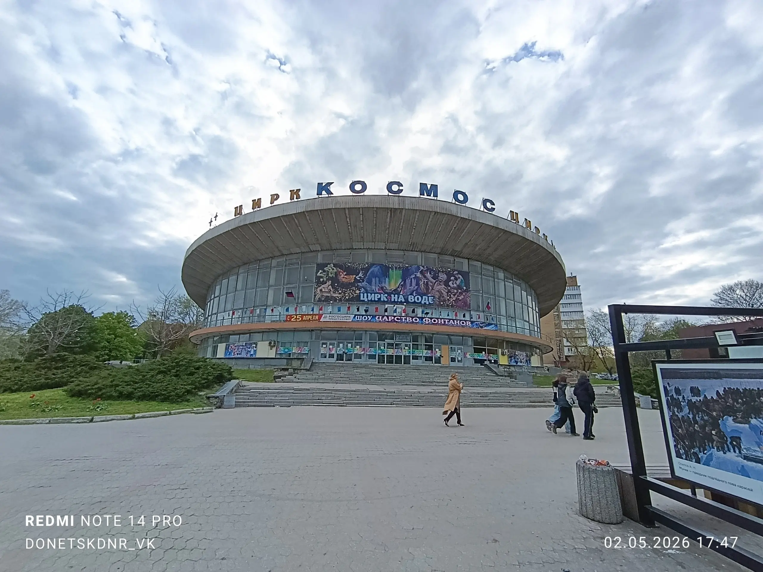 Добрый вечер!
Завтра в Донецке от +3℃ до +13℃
☁ Сплошная облачность
• 00:00: 🌥️ +5℃ 🌀 54 ☂️ 2%
• 03:00: ⛅️ +4℃ 🌀 57 ☂️ 2%
• 06:00: 🌥️ +3℃ 🌀 57 ☂️ 2%
• 09:00: 🌥️ +10℃ 🌀 52 ☂️ 2%
• 12:00: ☁️ +12℃ 🌀 31 ☂... | Сетка — социальная сеть от hh.ru